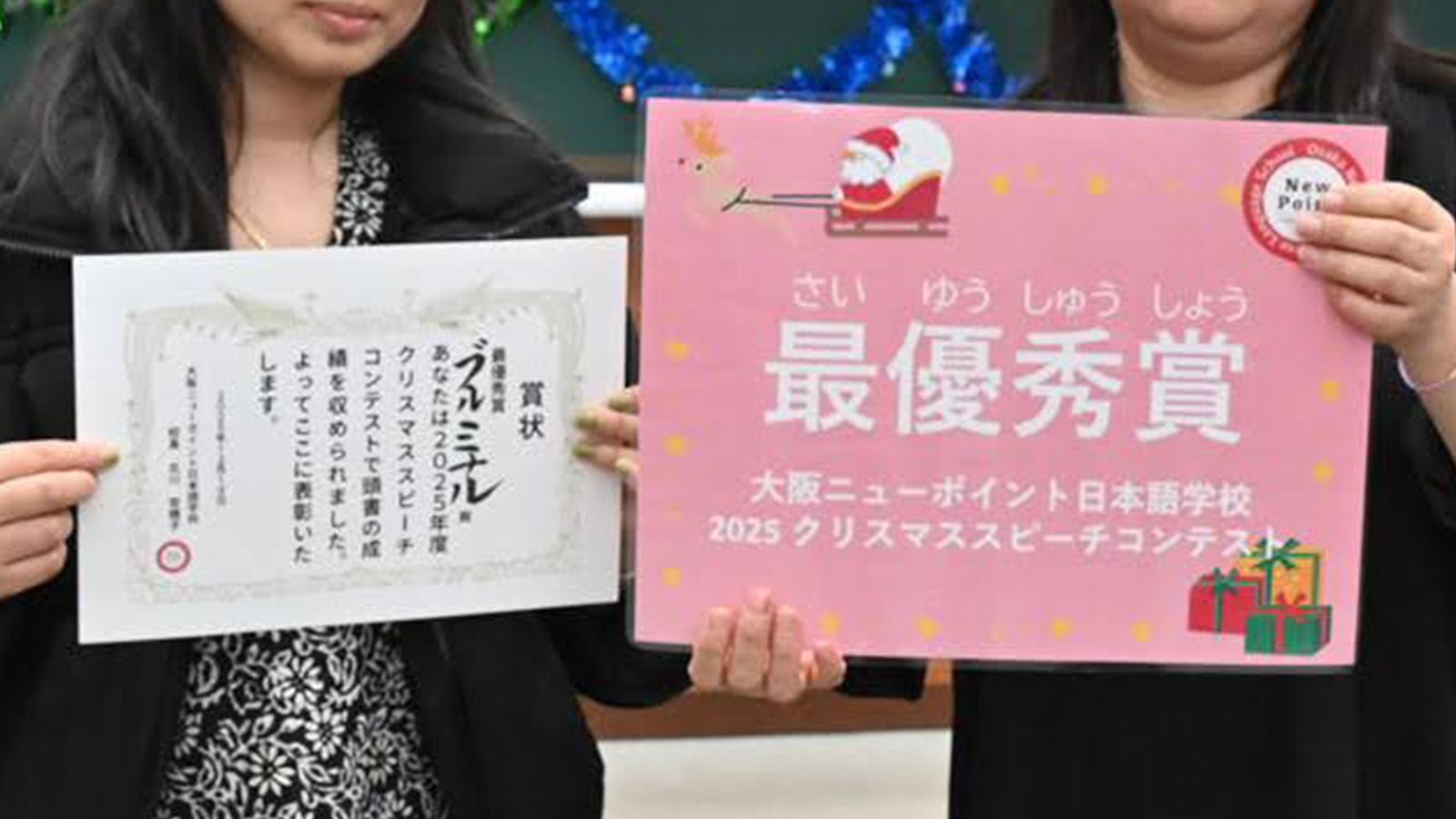 クリスマススピーチコンテスト フォト2（仮画像）