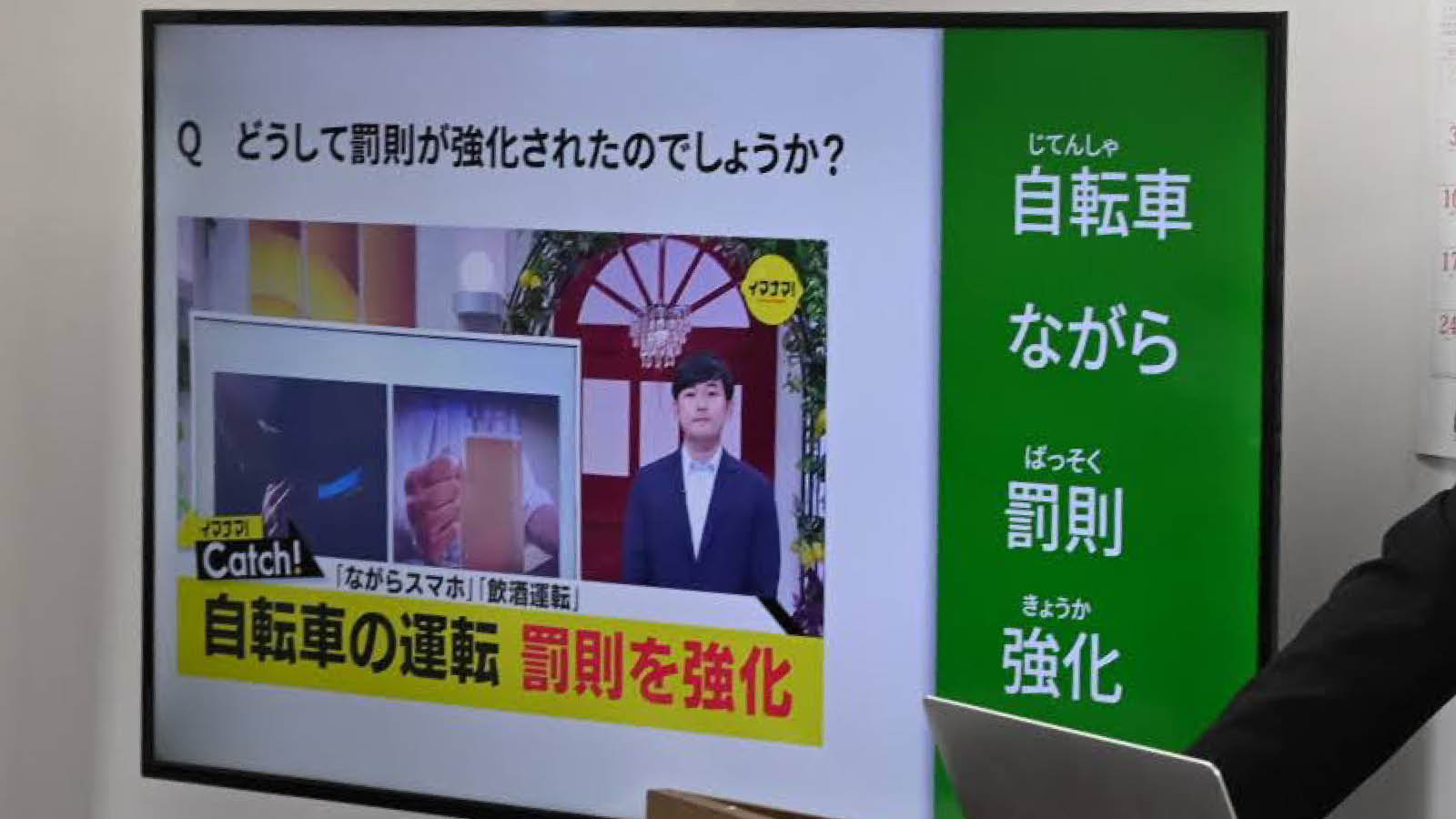 交通安全教室フォト3（仮画像）